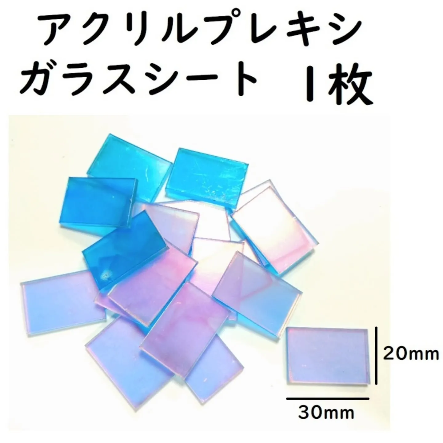 アクリルプレキシガラスシートに新しいサイズが入荷しました！順...