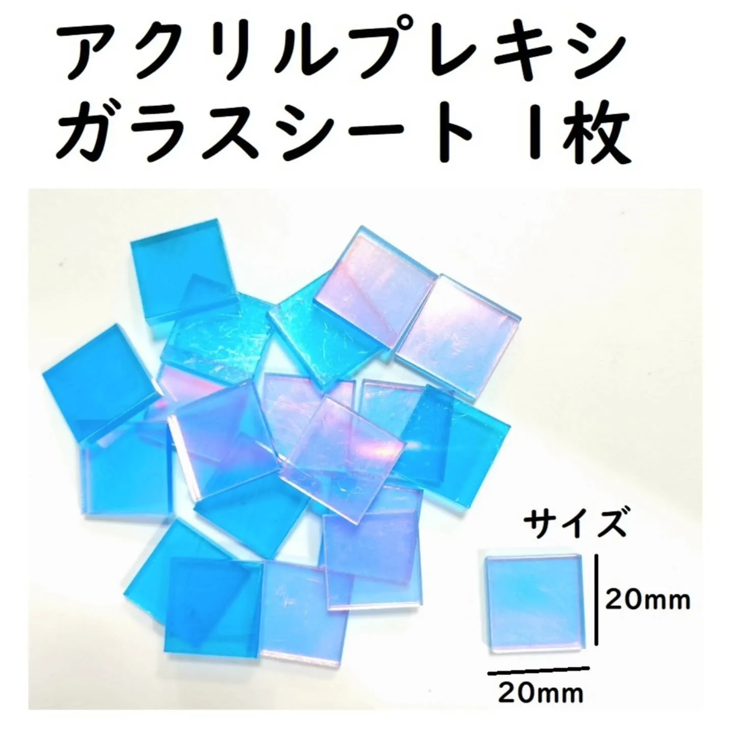 アクリルプレキシガラスシートに新しいサイズが入荷しました！順...