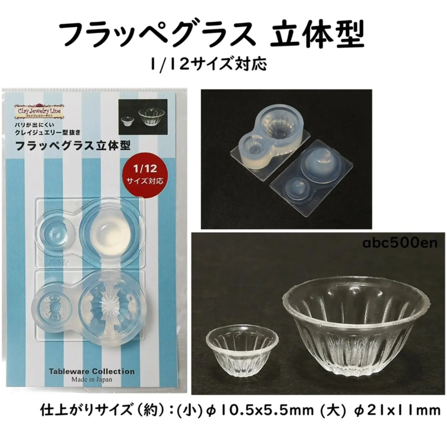 暑くなってきましたね！ミニチュアアイテムで冷たいカキ氷を作り...