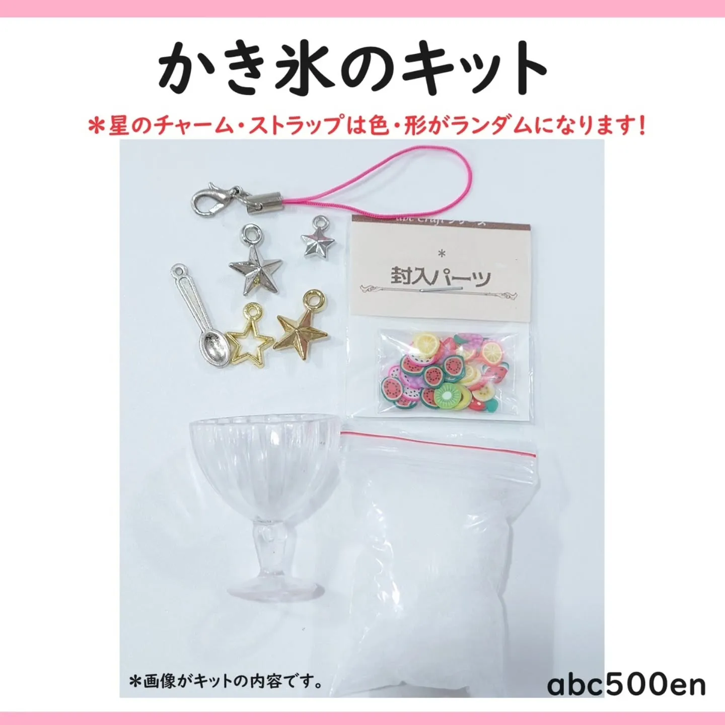 暑くなってきましたね！ミニチュアアイテムで冷たいカキ氷を作り...