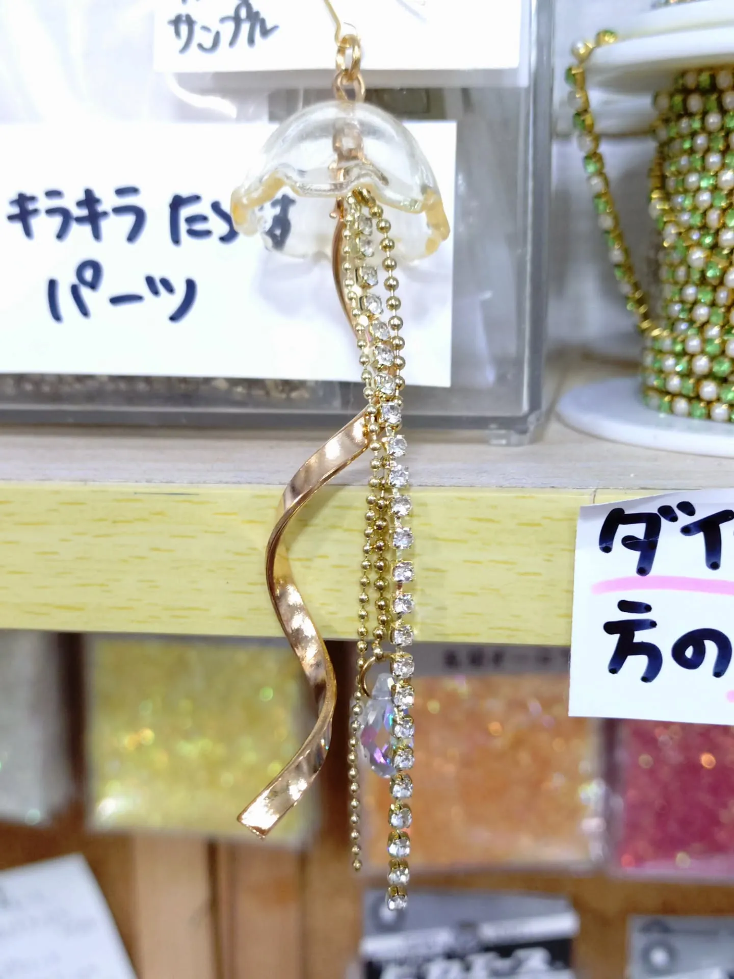 キラキラ✨️のダイヤレーンはこれだ種類があります。