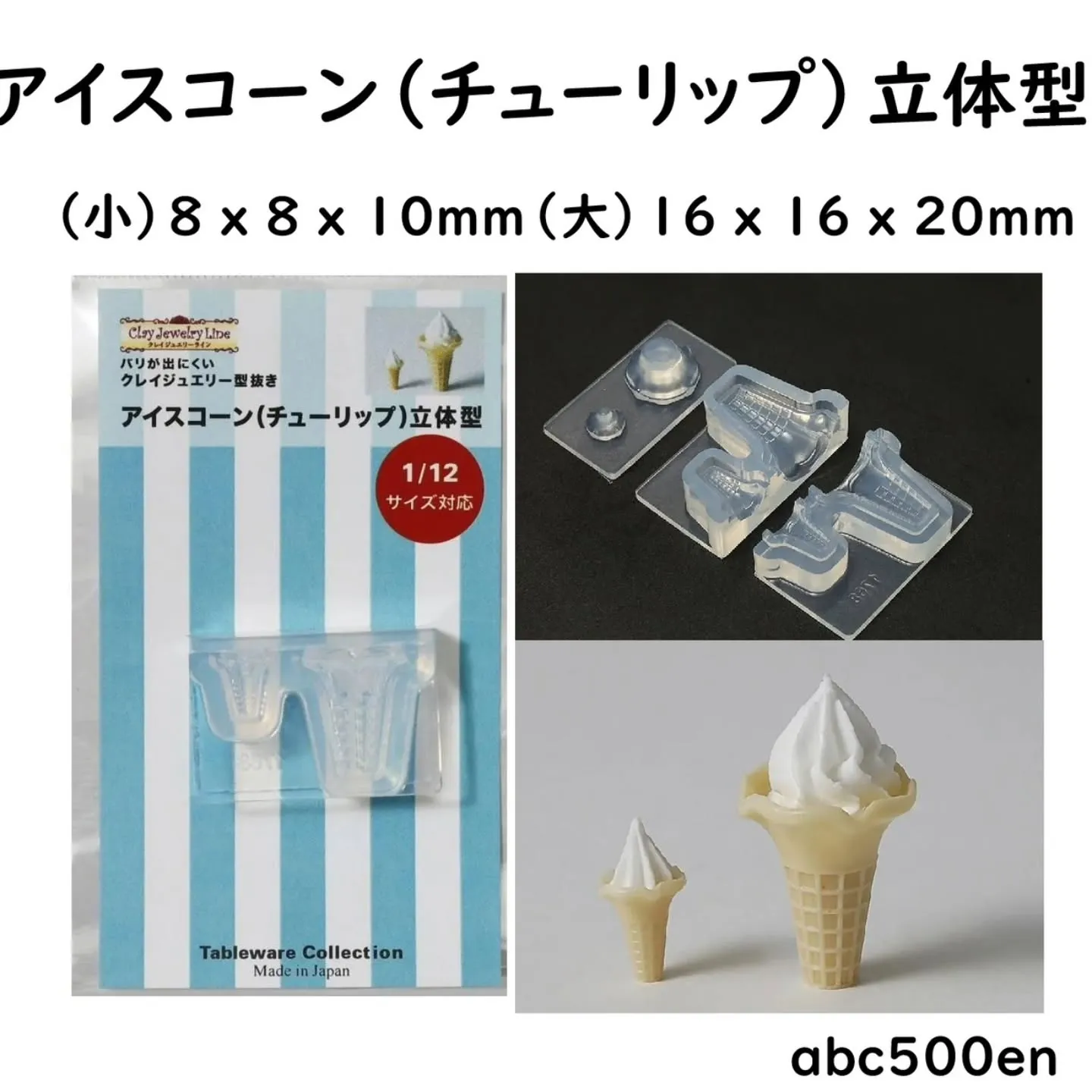 暑い日に食べたくなる！