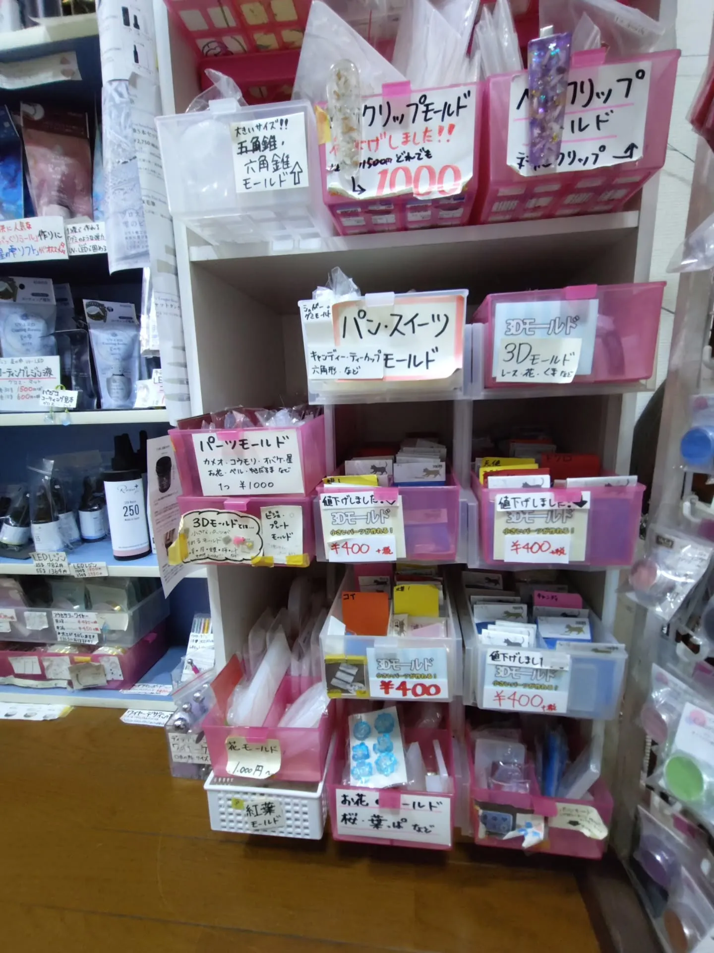 小さなパーツのモールドもいろんな種類ありますよ！