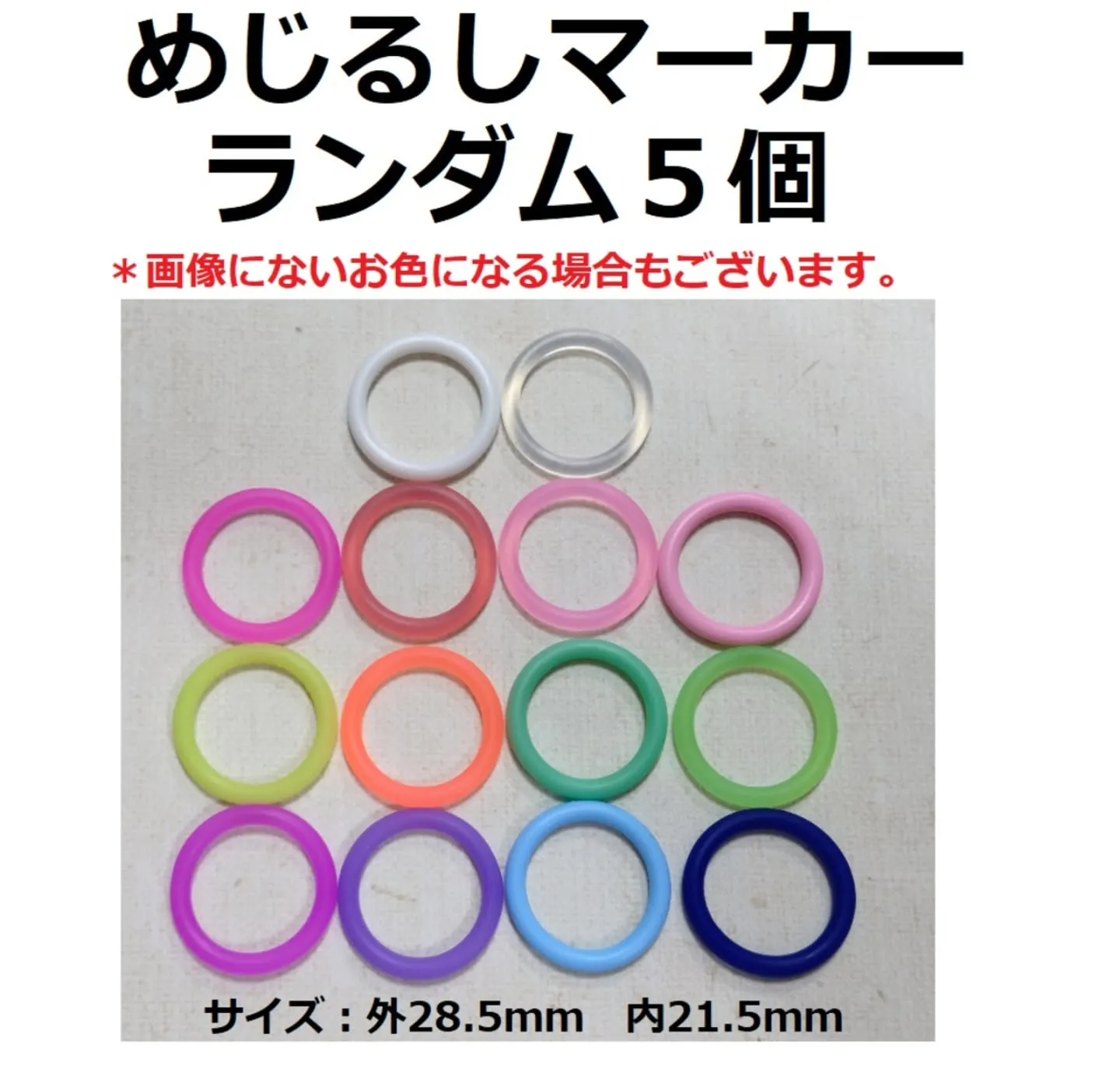 本日入荷しました！