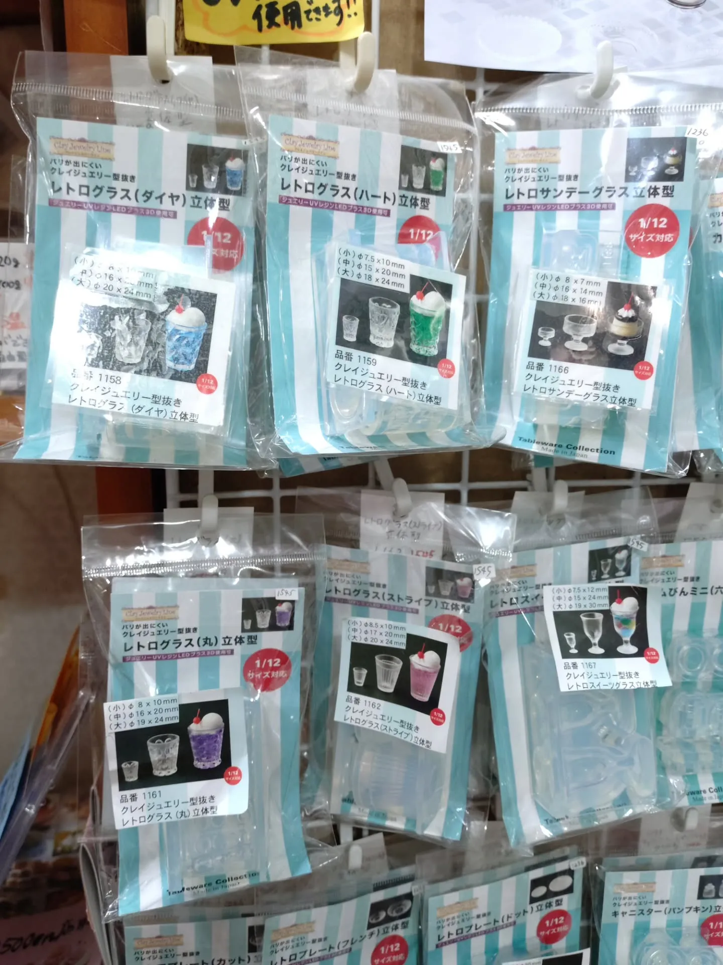 めじるしマーカーにオススメなミニチュアなモールドもたくさんあ...