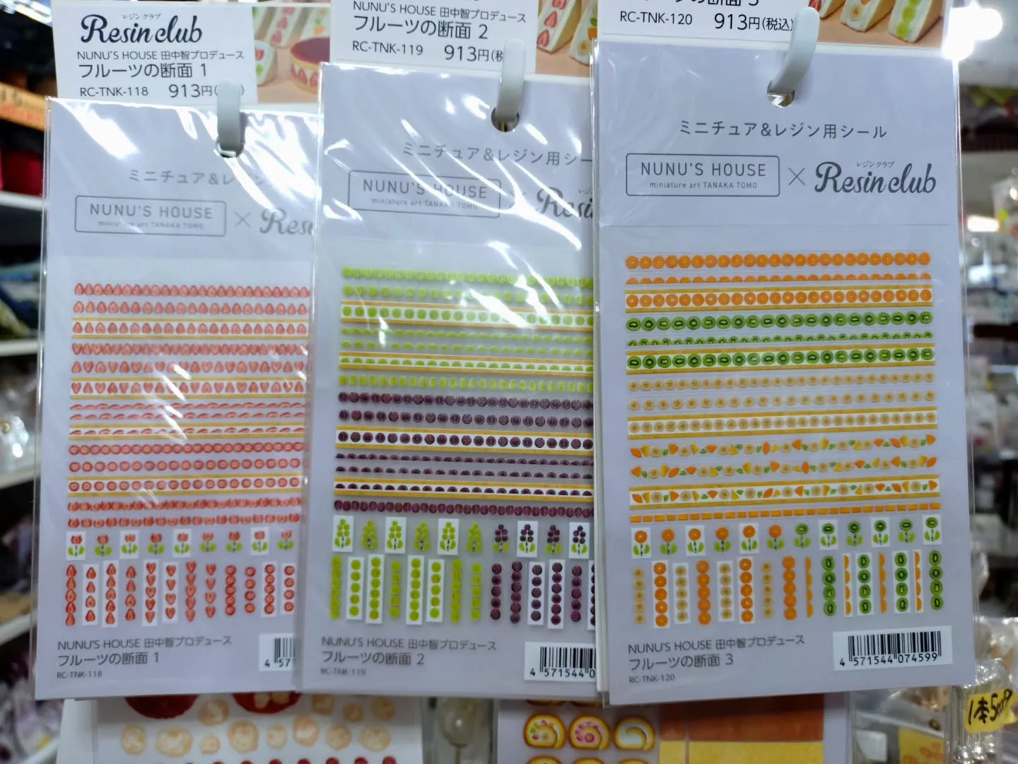 めじるしマーカーにオススメなミニチュアなモールドもたくさんあ...