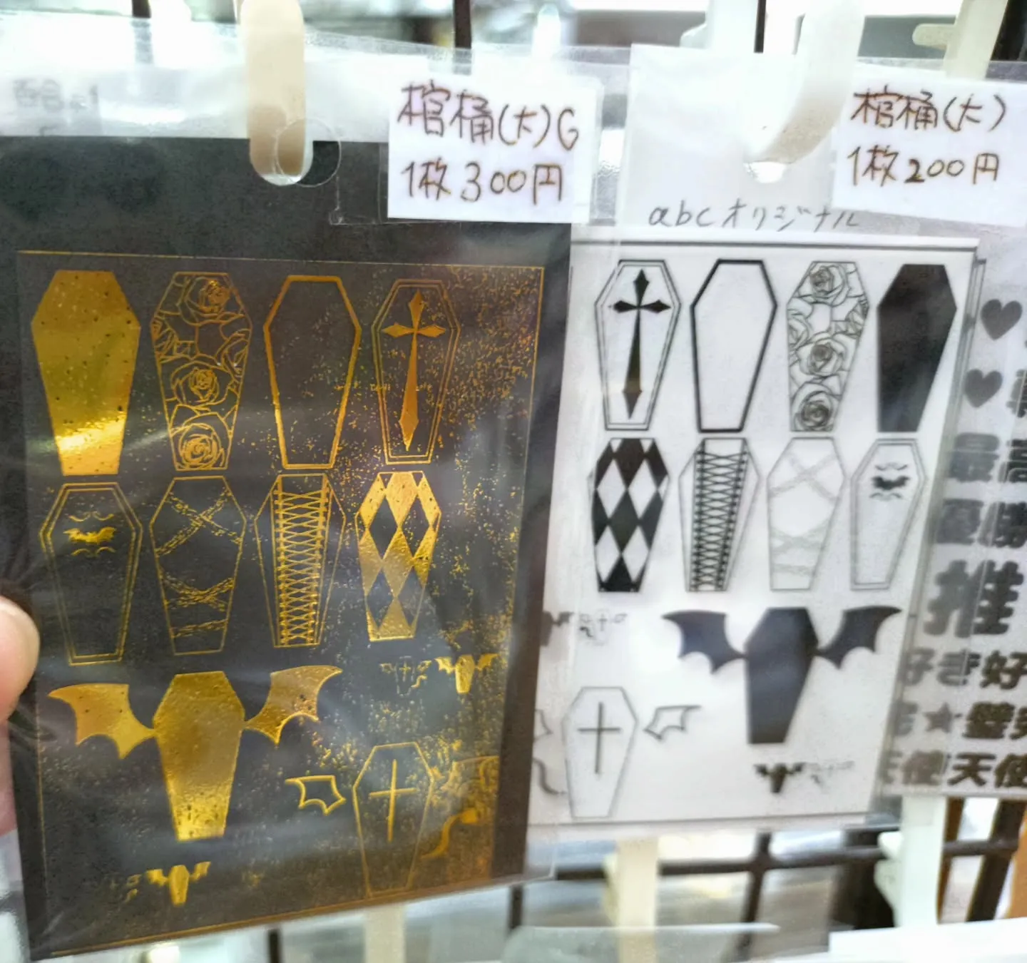 色塗りができるシートを販売してます！好きな色で自分のオリジナ...