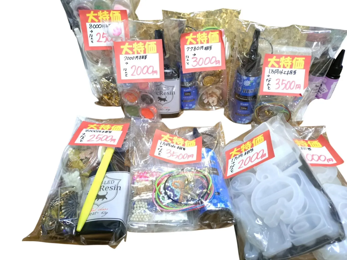 今週のハンドメイドアートフェスタ&資材フェスタにて大特価商品...
