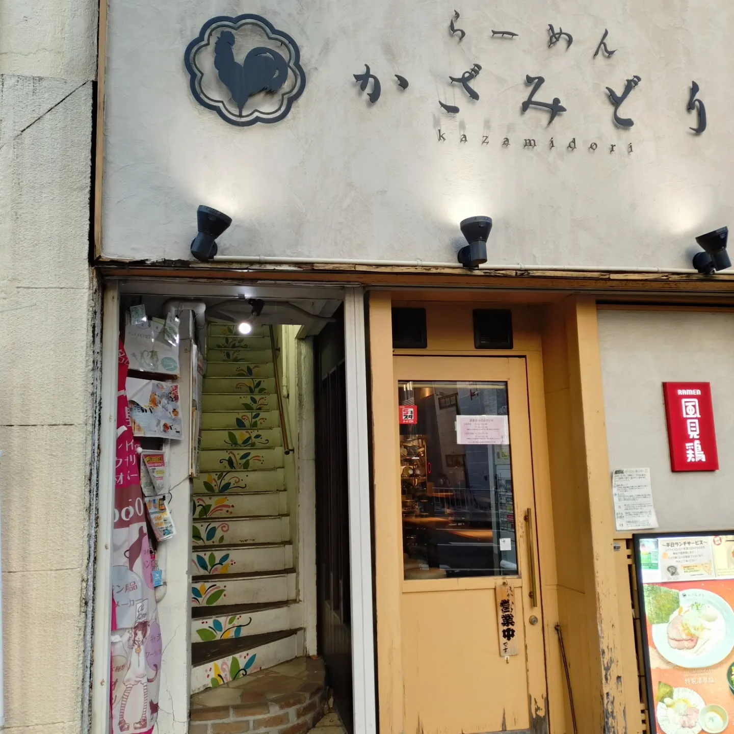 イベントのチラシのあまりをお店の入口付近に置いてあります！