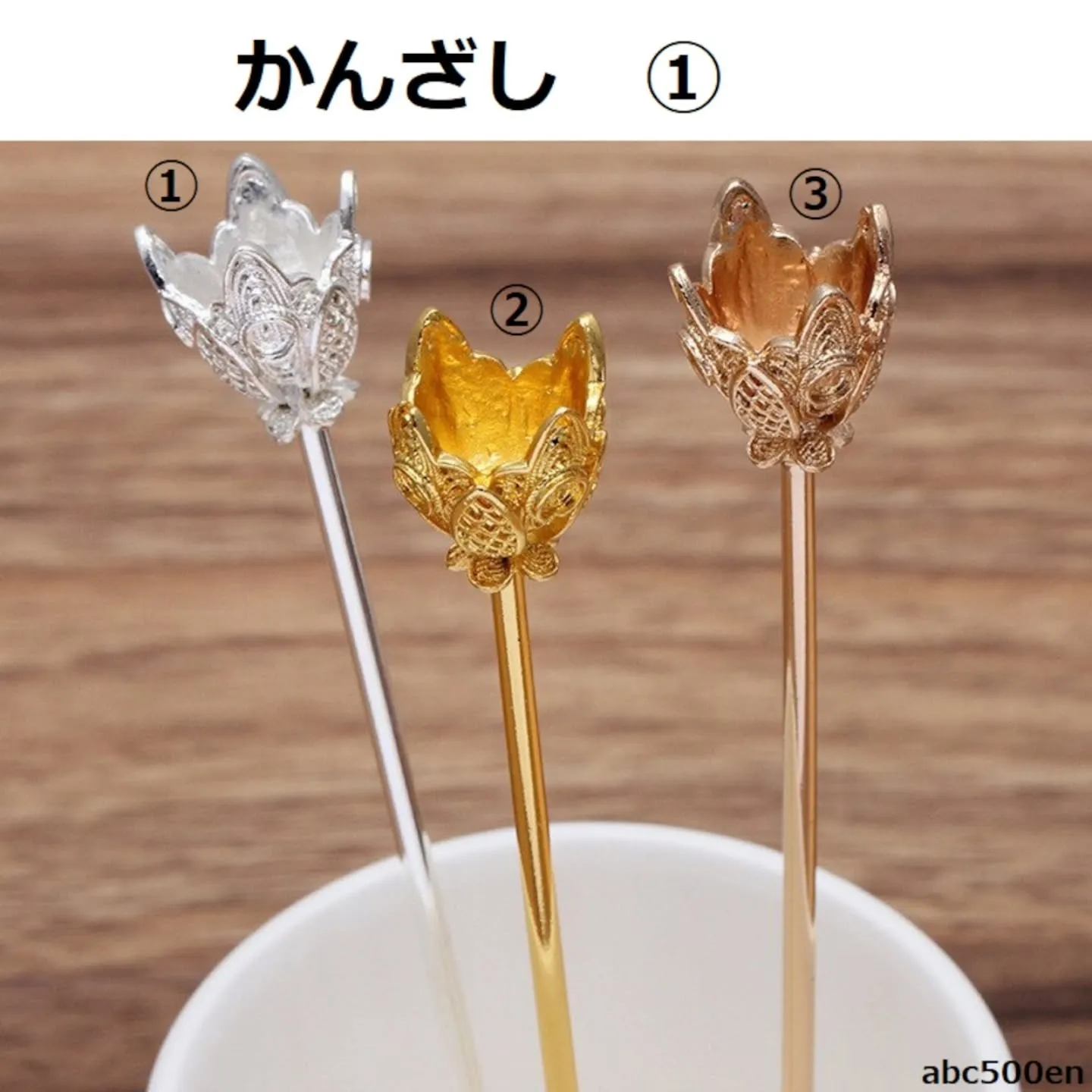 いろんなかんざしを販売しております！こちらは球体16mm〜2...