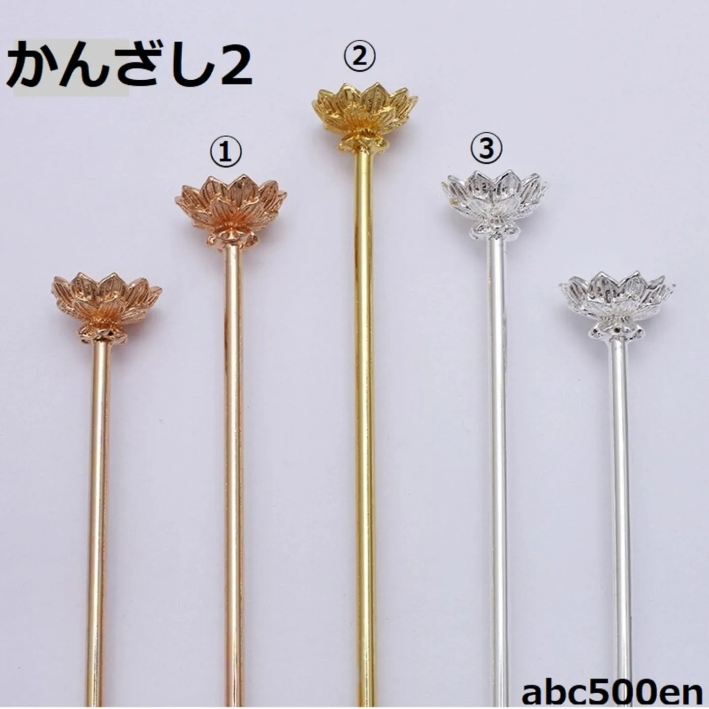 いろんなかんざしを販売しております！こちらは球体16mm〜2...
