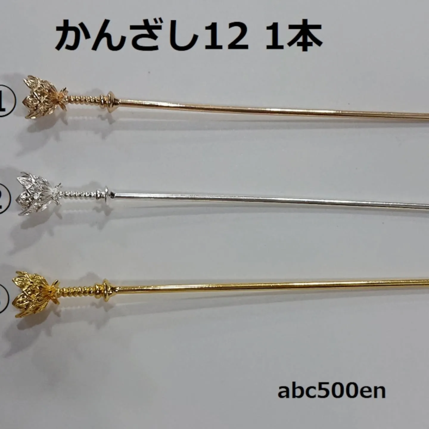 いろんなかんざしを販売しております！こちらは球体16mm〜2...