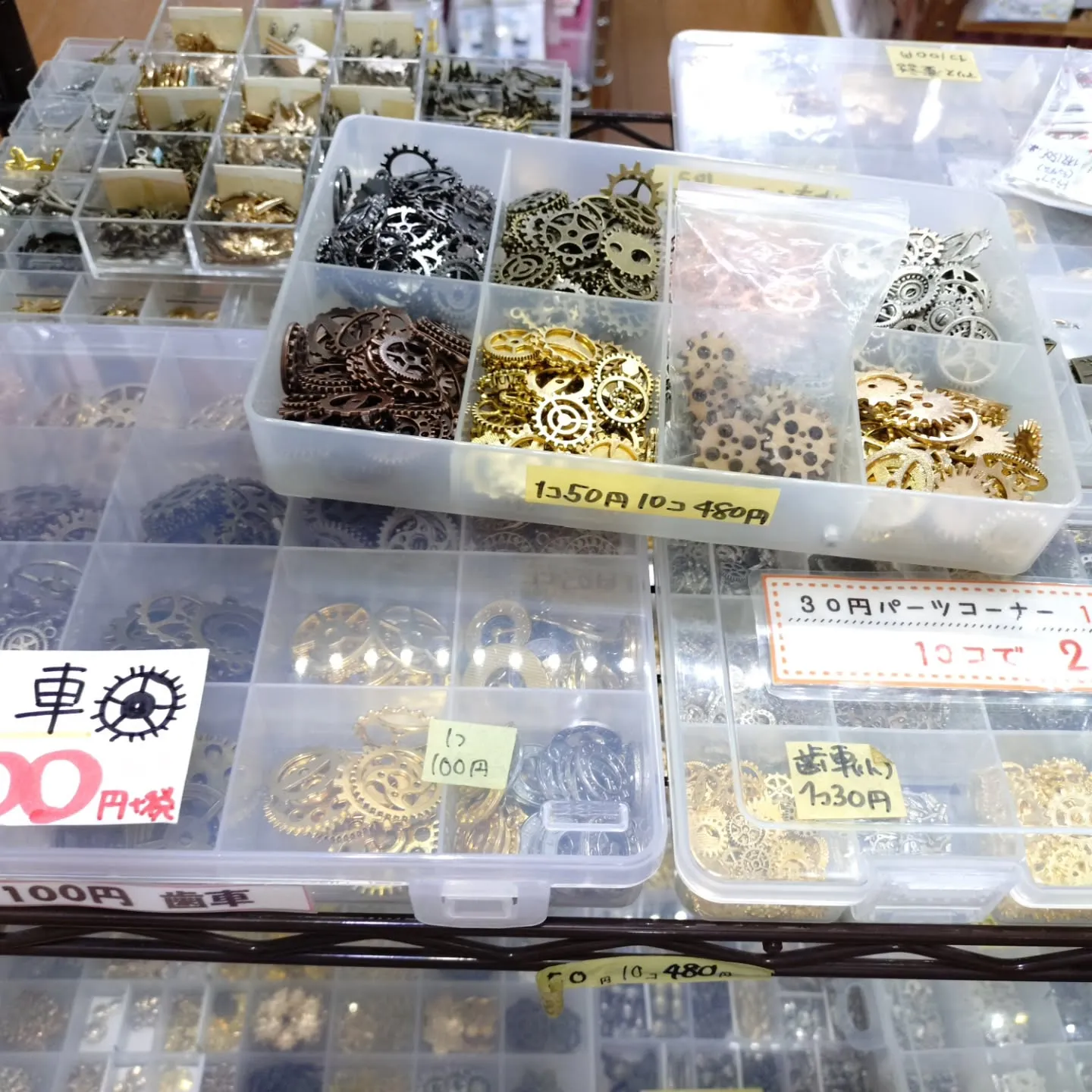 歯車の場所を整理して在庫を増やしました！変わった色までいろん...