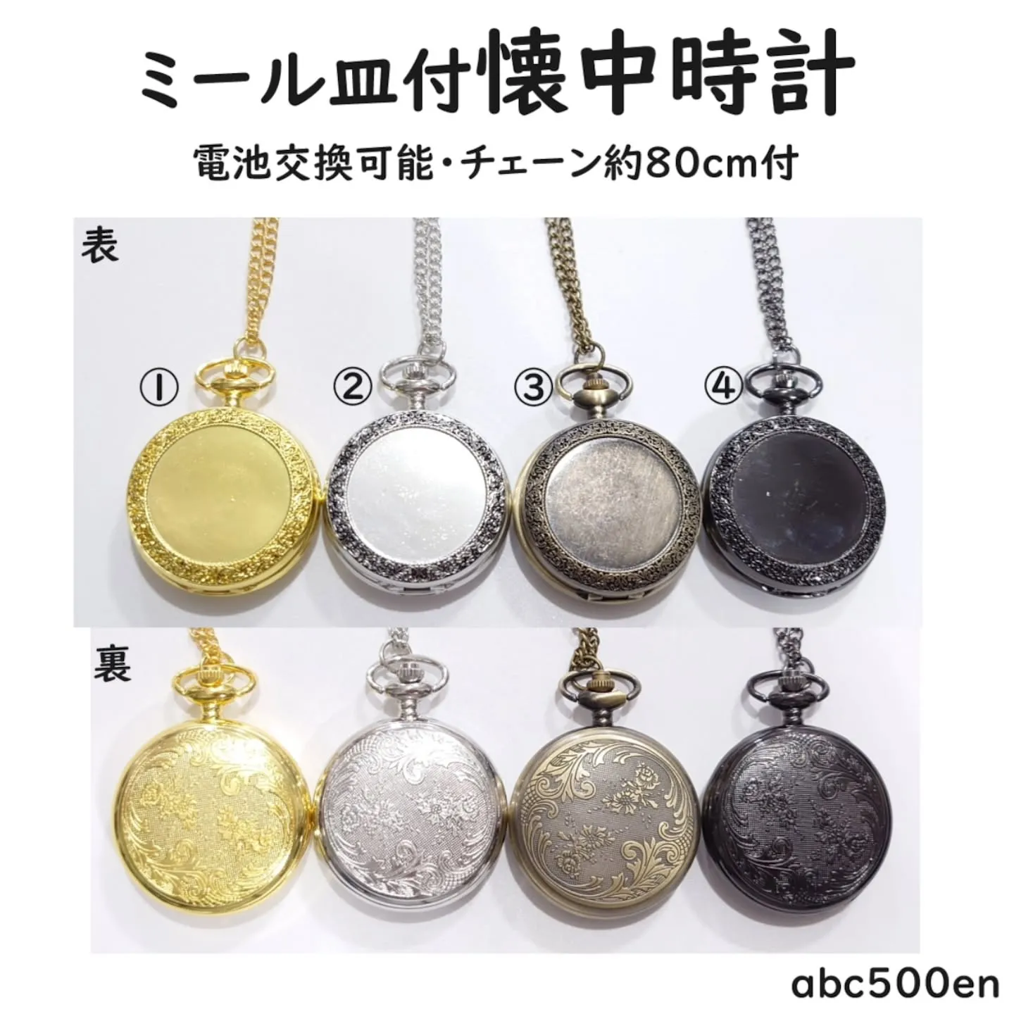 本日限定！で