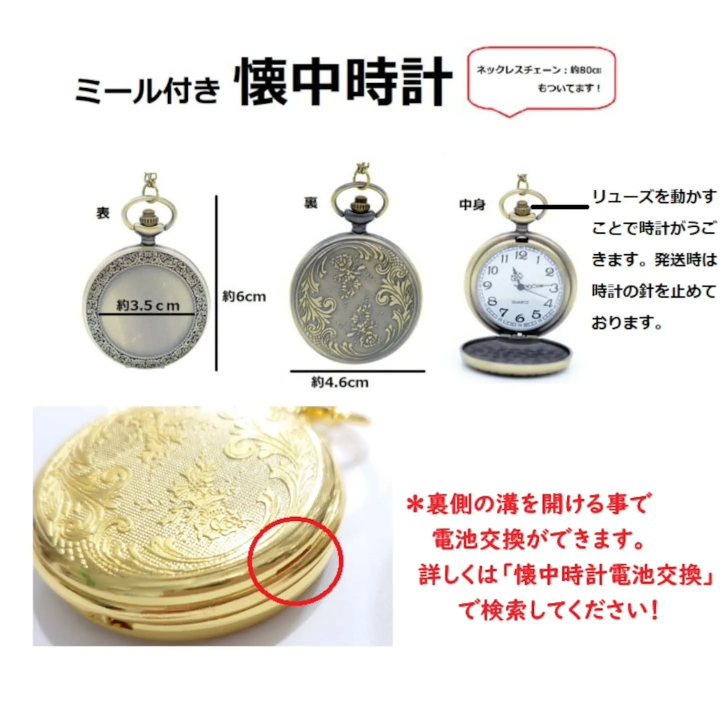 本日限定！で