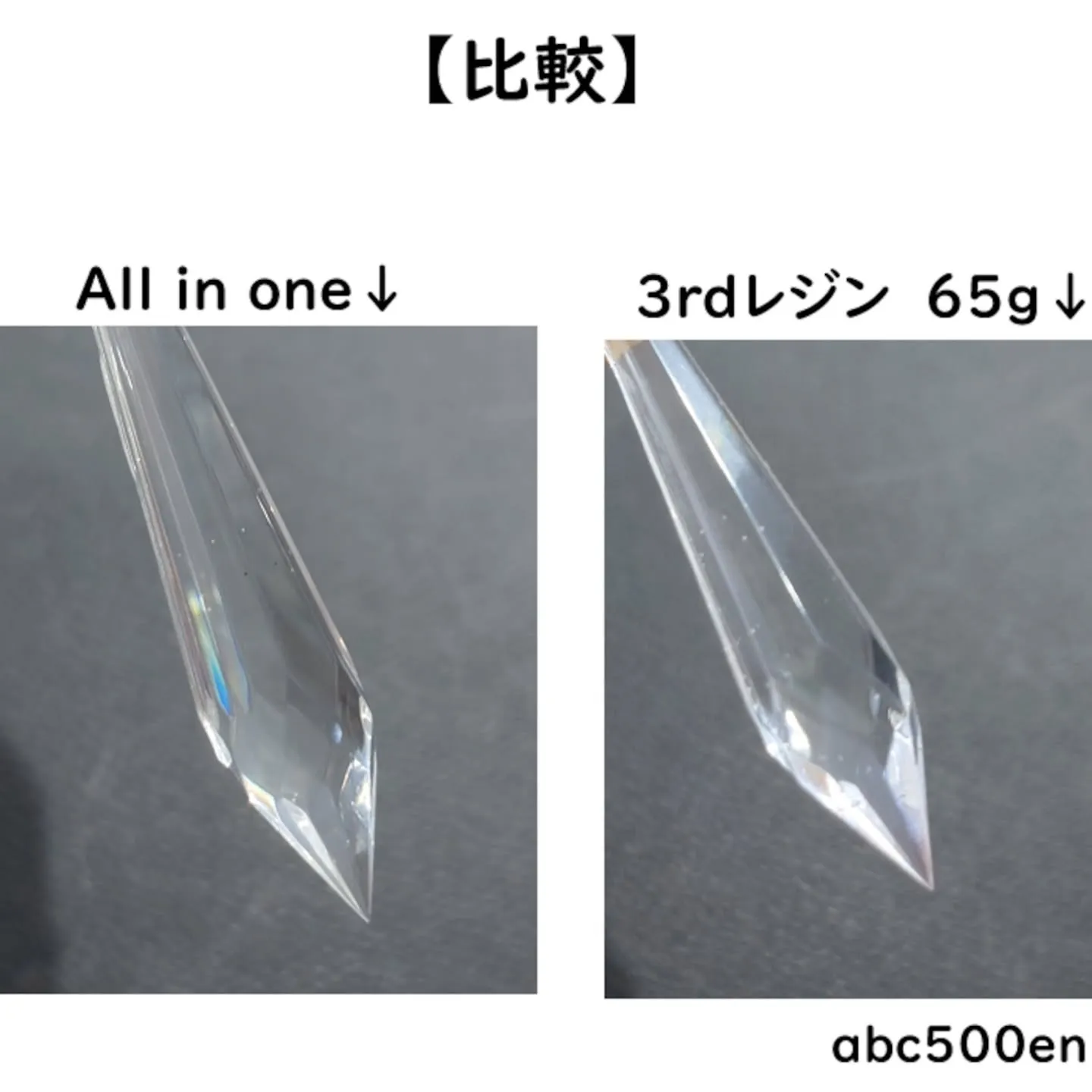 abc3rdレジン液は体験や学校、プロの作家様も使用しいるレ...
