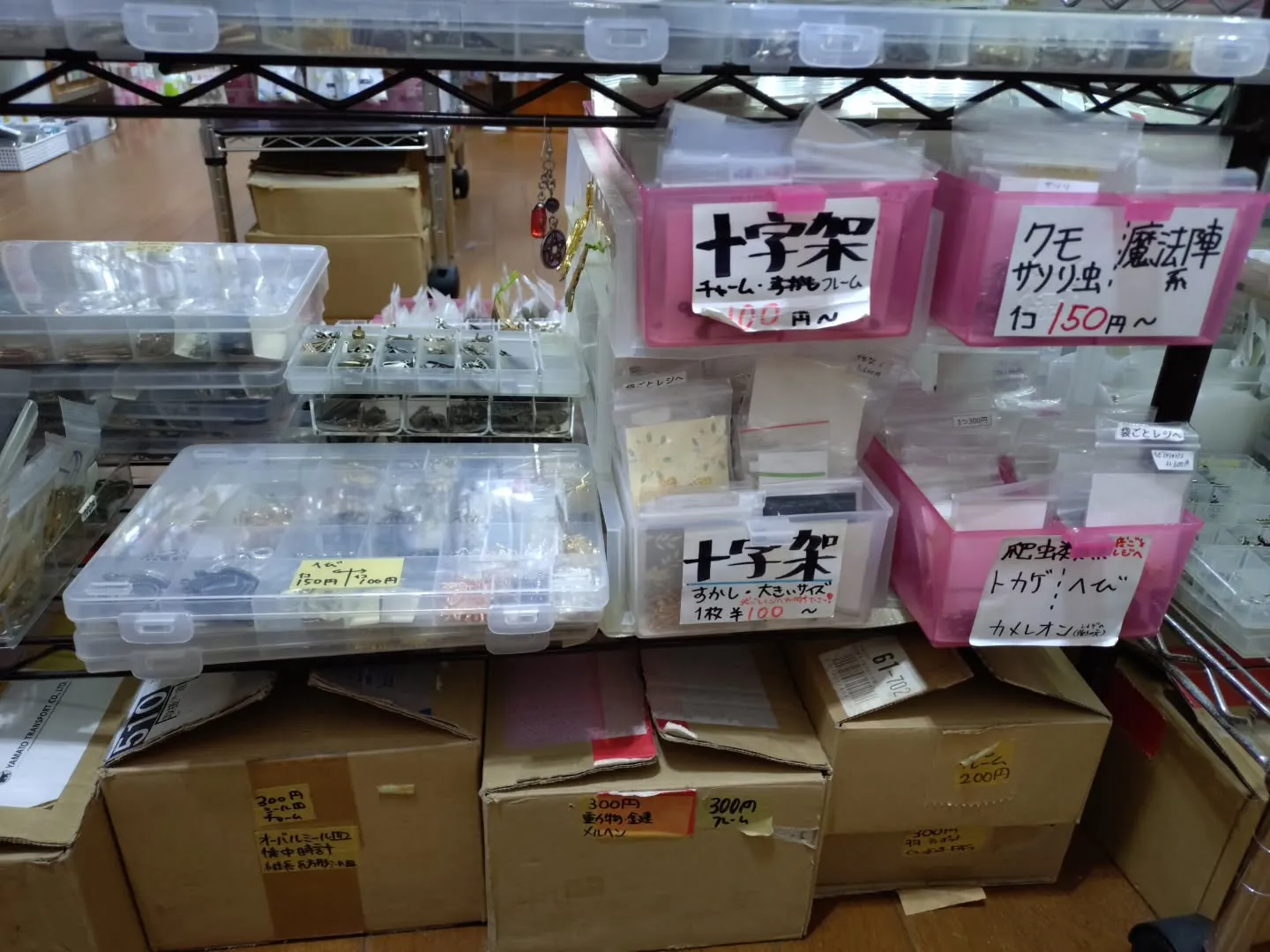 ドラゴン系のパーツをケースに入れ替えたりしました！