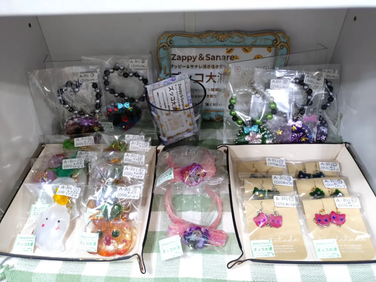 本店委託販売に新しい作家様が納品されました。