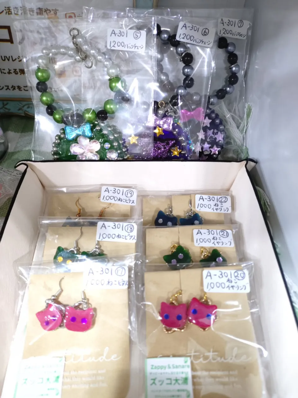 本店委託販売に新しい作家様が納品されました。