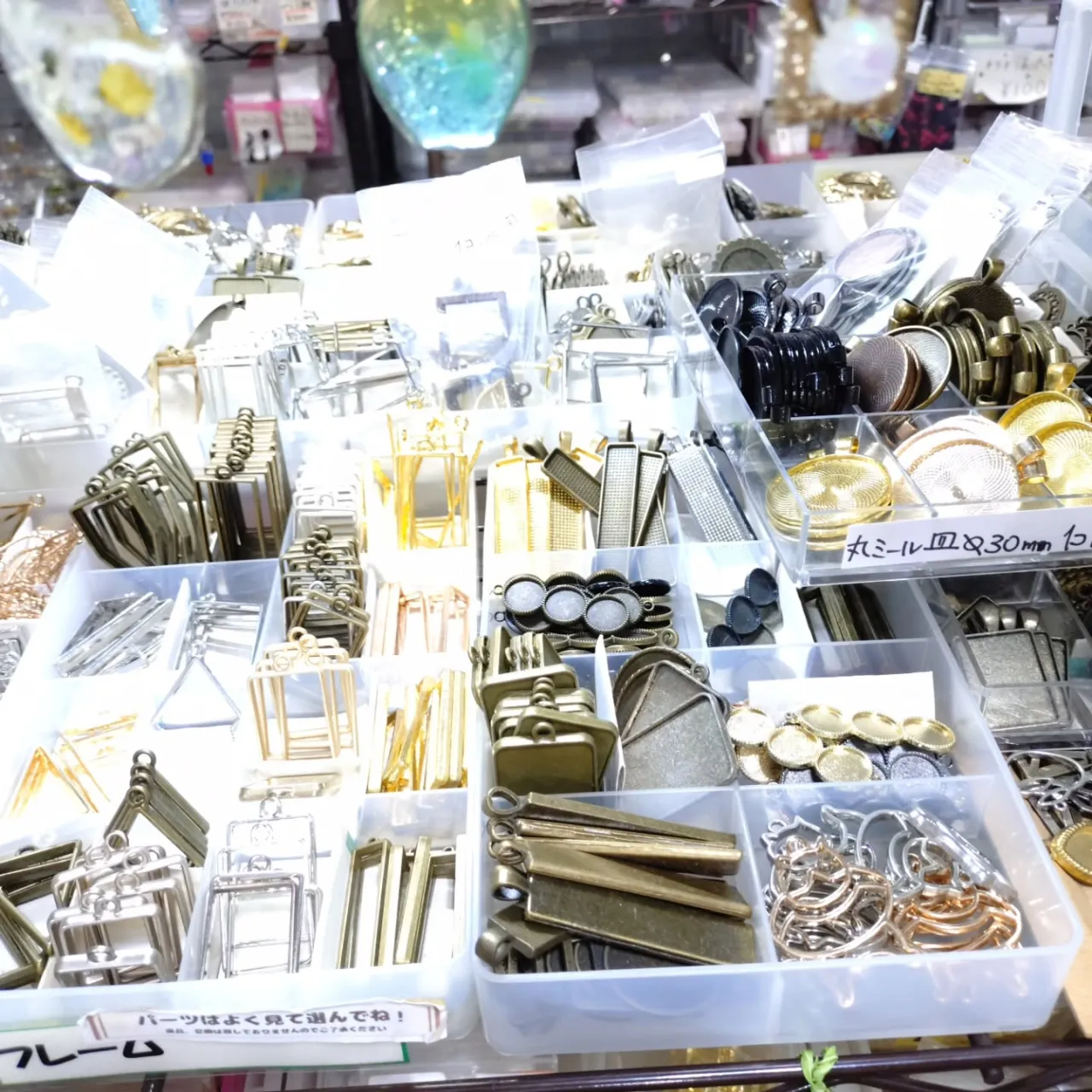周年祭に向けてパーツの補充を行っております！