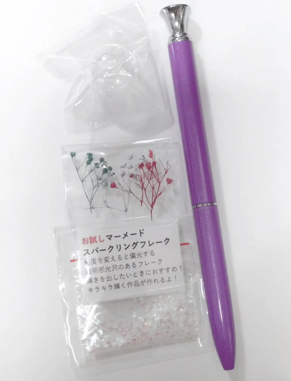 球体ボールペンキット！