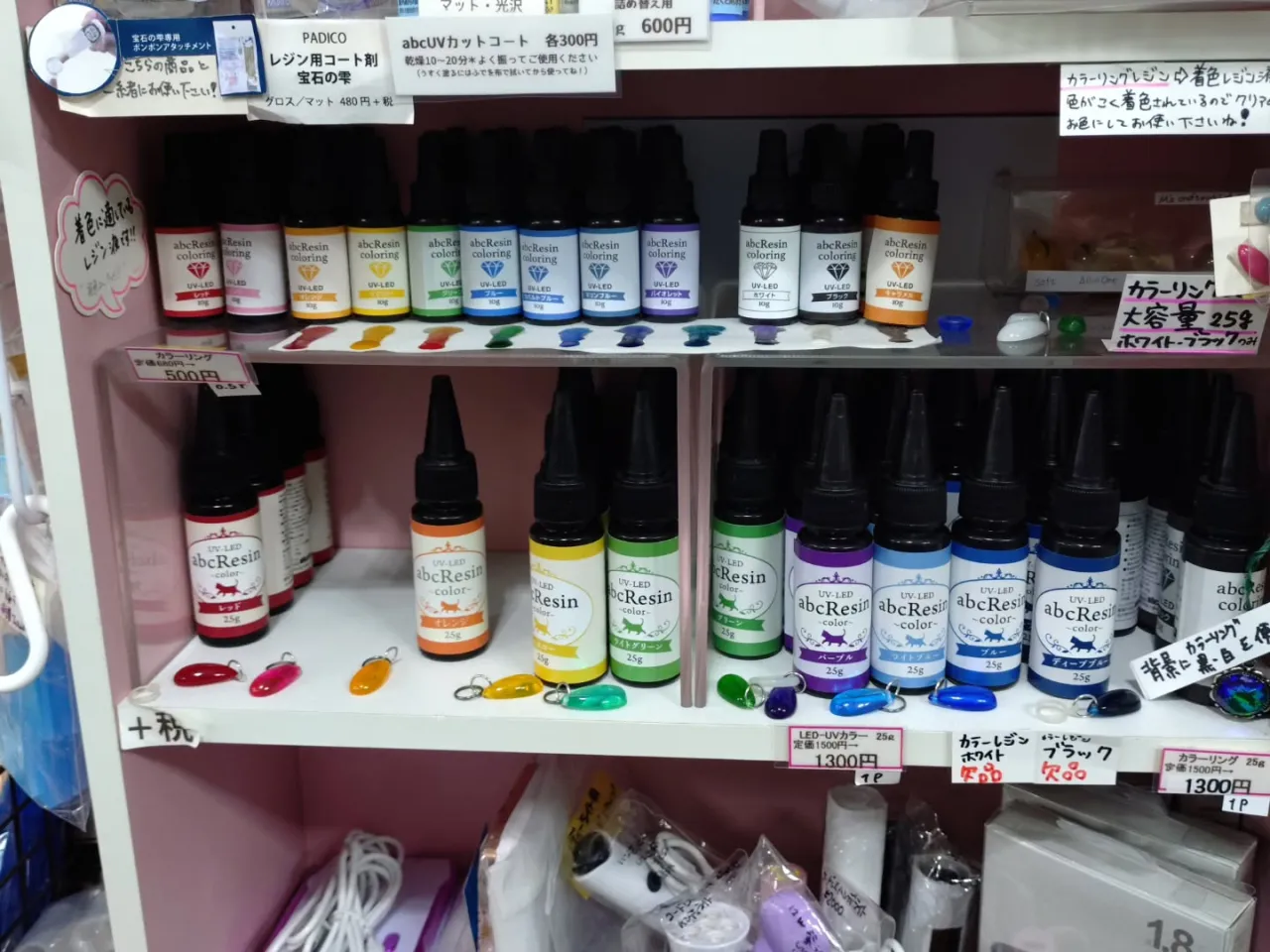 周年祭にて販売されるabc500enプレミア厶商品券の販売が...