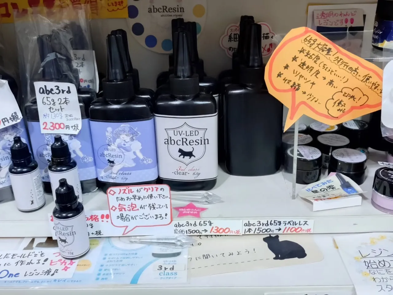 周年祭にて販売されるabc500enプレミア厶商品券の販売が...