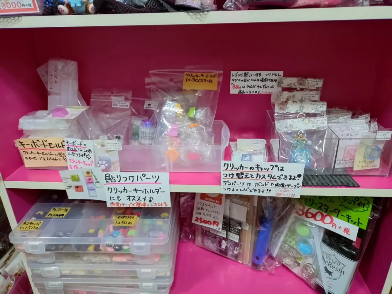クリッカーキーホルダーキャップは簡単に外せて替えキャップでカ...
