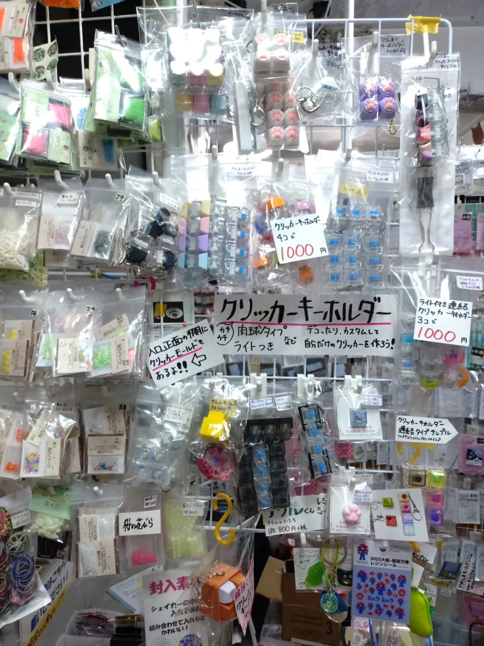 クリッカーキーホルダーキャップは簡単に外せて替えキャップでカ...