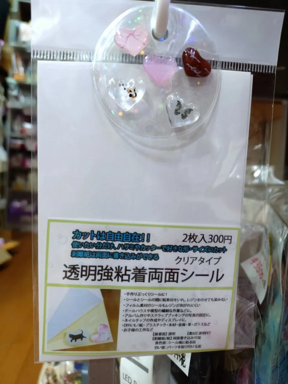 クリッカーキーホルダーキャップは簡単に外せて替えキャップでカ...