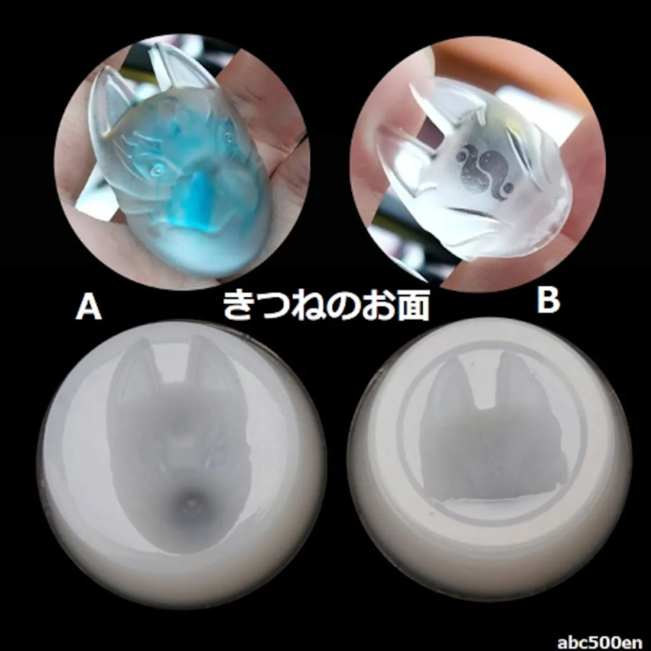 和系の狐アイテム！