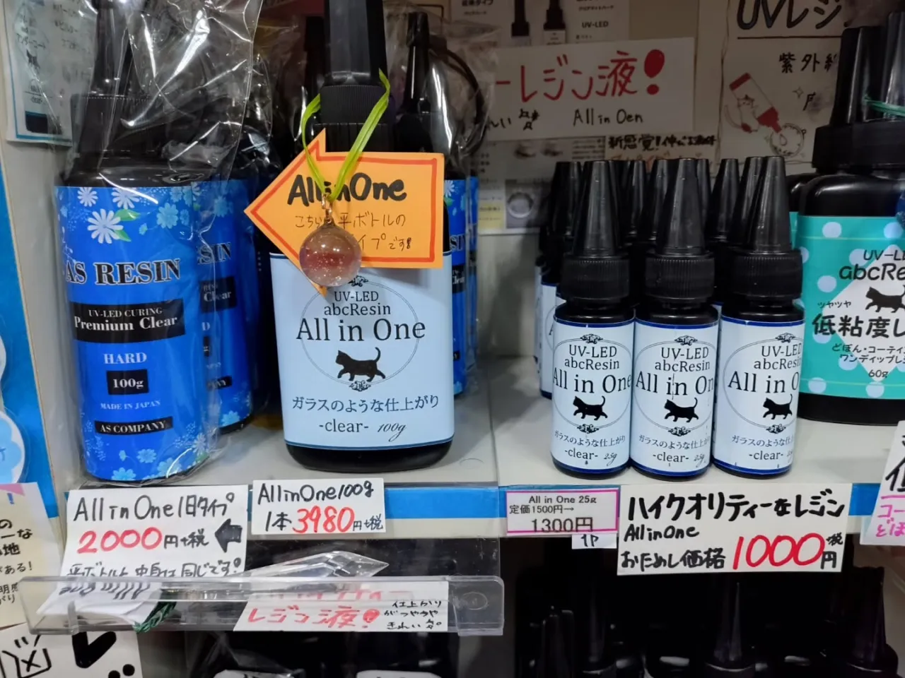 期間限定で本店で