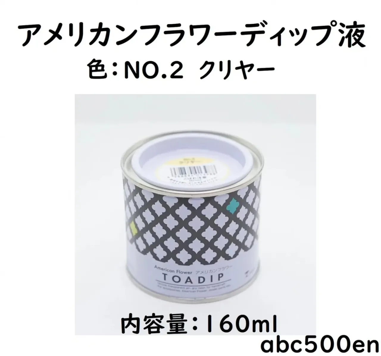 アメリンフラワー　クリアーが入荷しました！