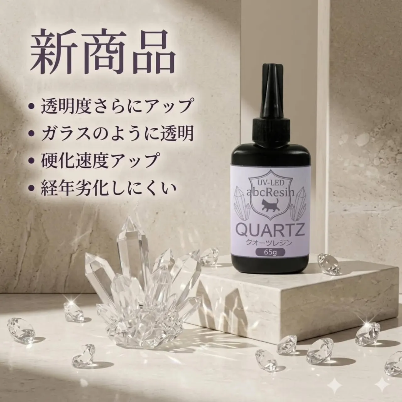 新商品！！