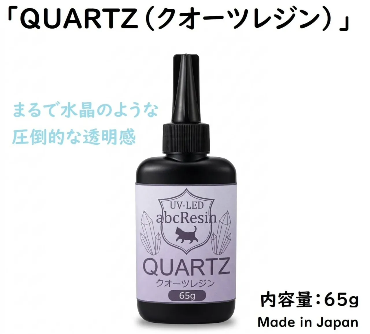新商品！！