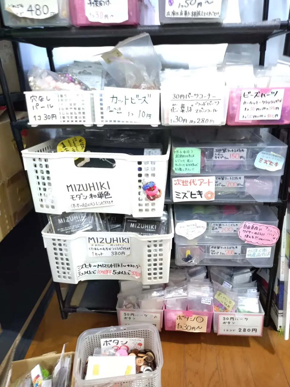 水引関連の商品を店内50円パーツ付近に移動しました！