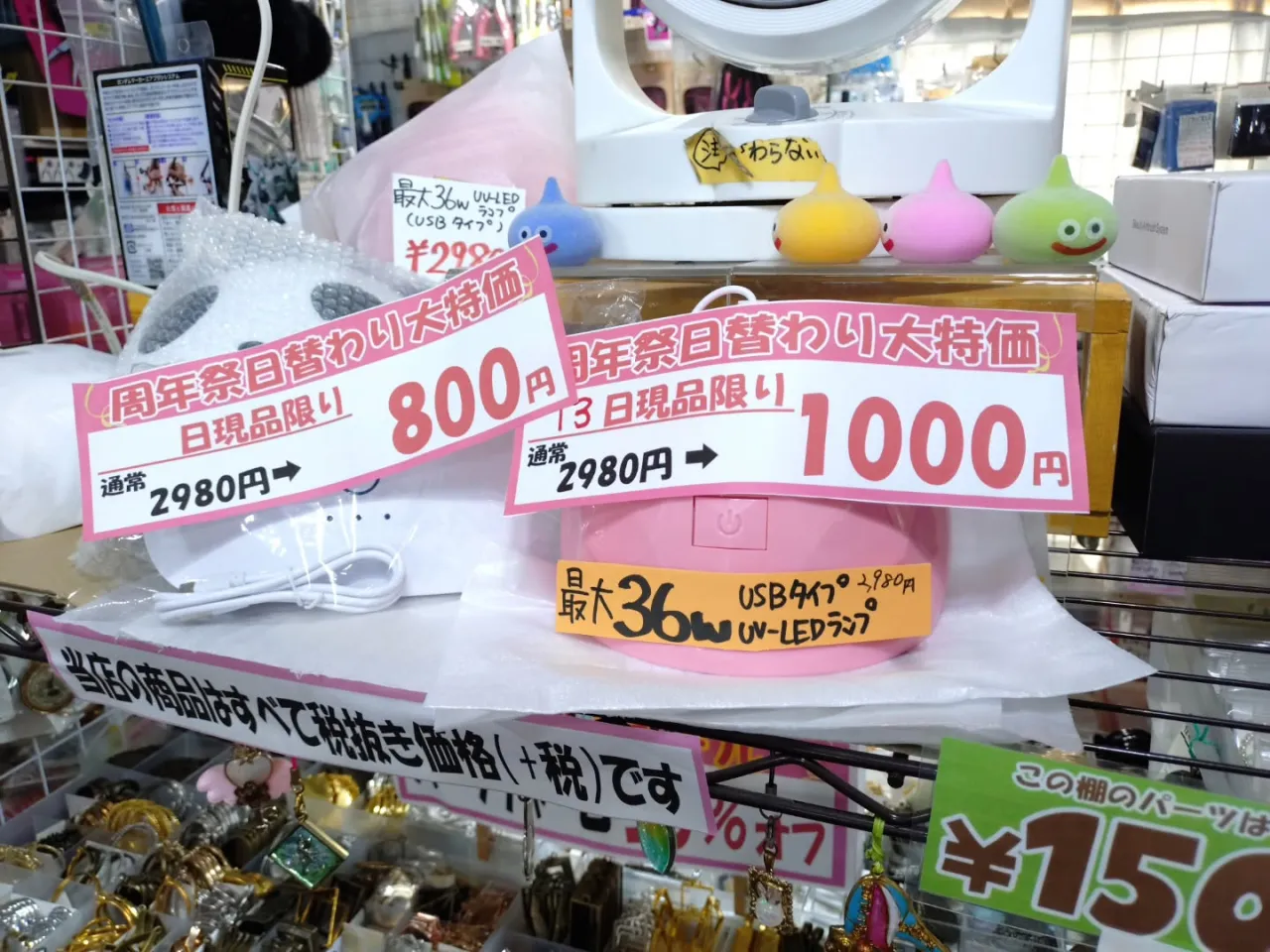 本日より周年祭です！