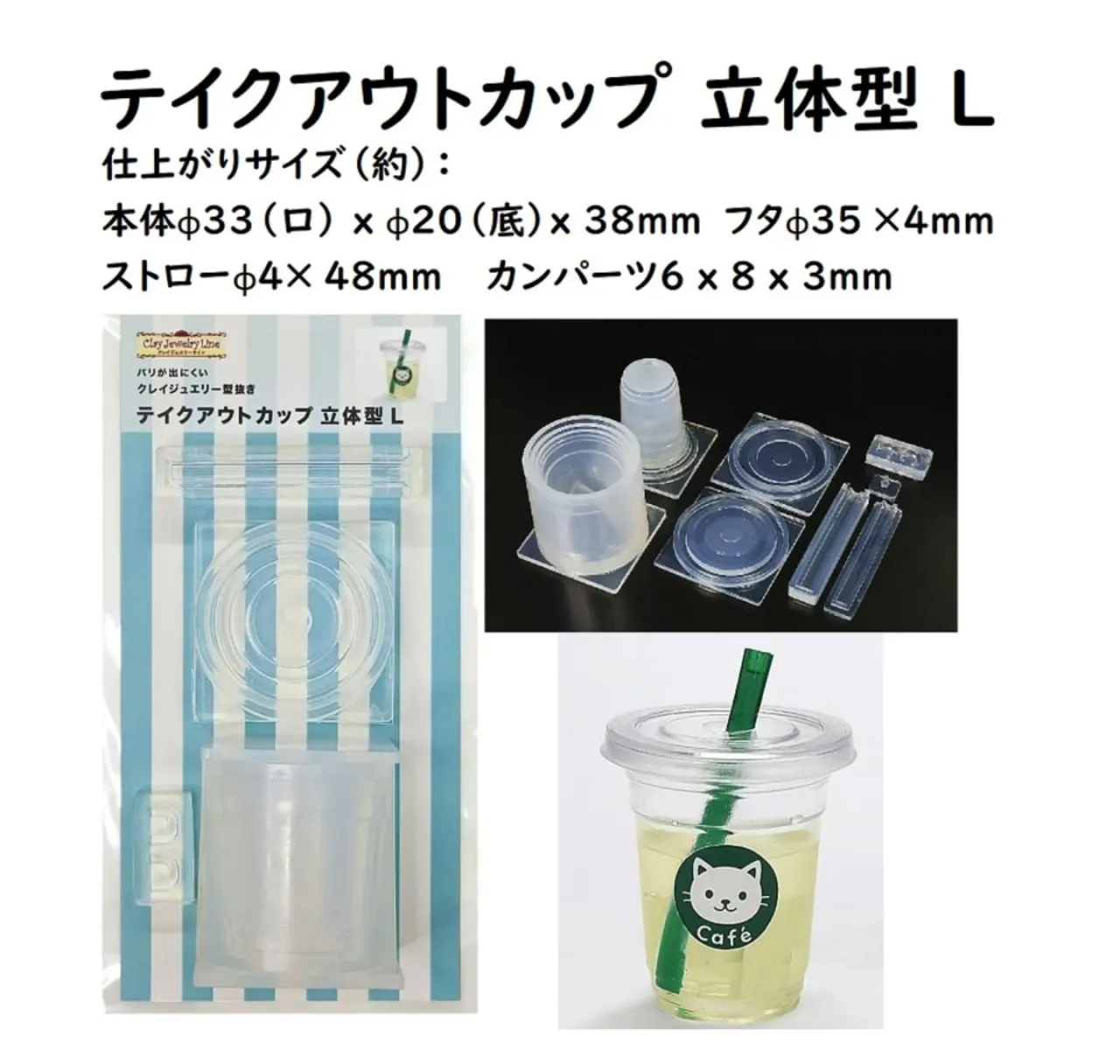 新商品のモールドを予約注文開始しました！