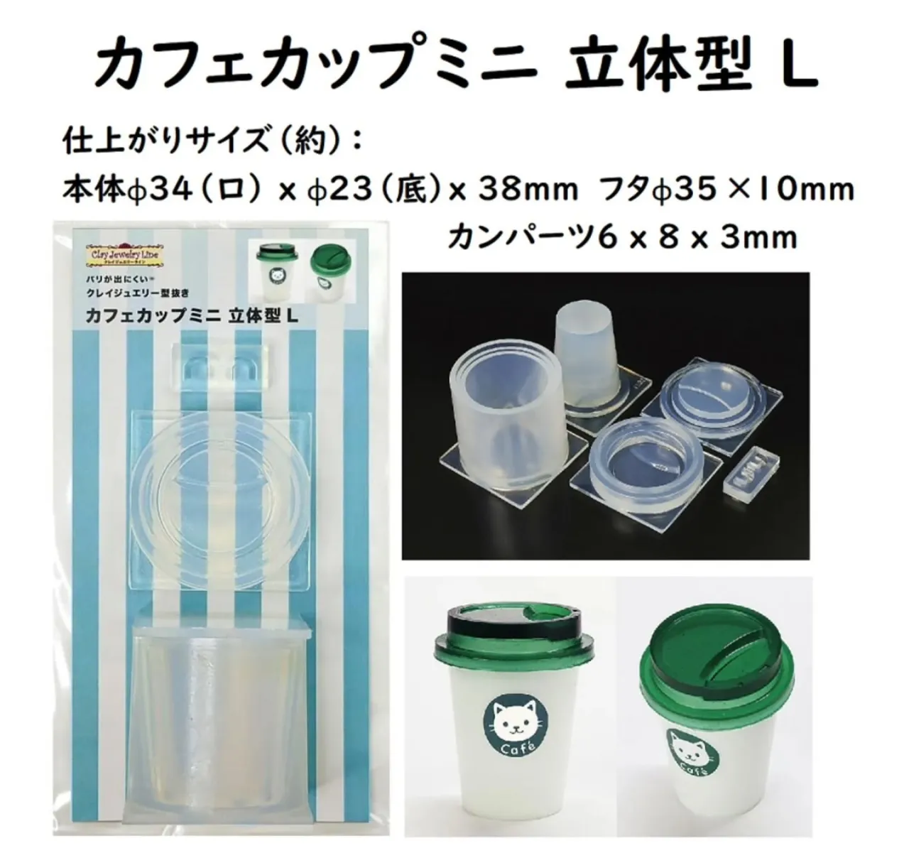 新商品のモールドを予約注文開始しました！