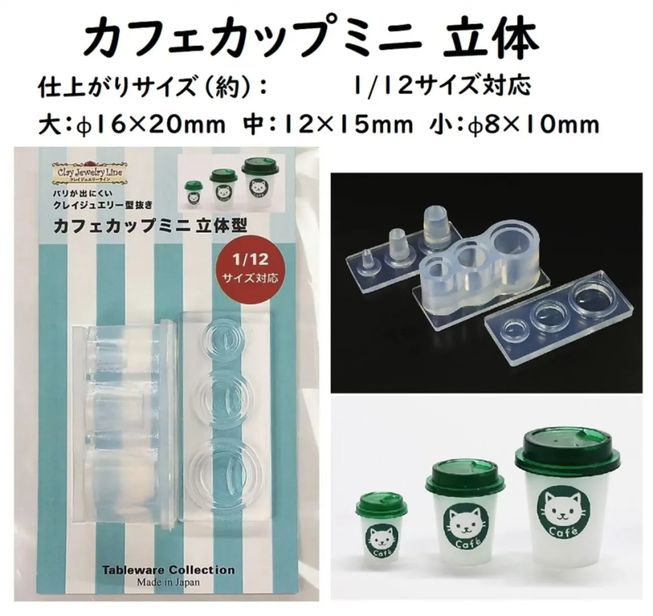新商品のモールドを予約注文開始しました！