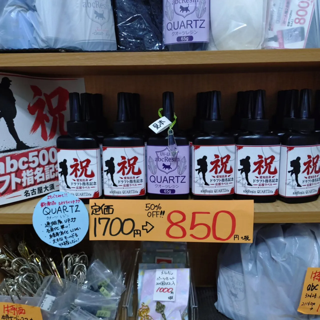 本日より11/1まで