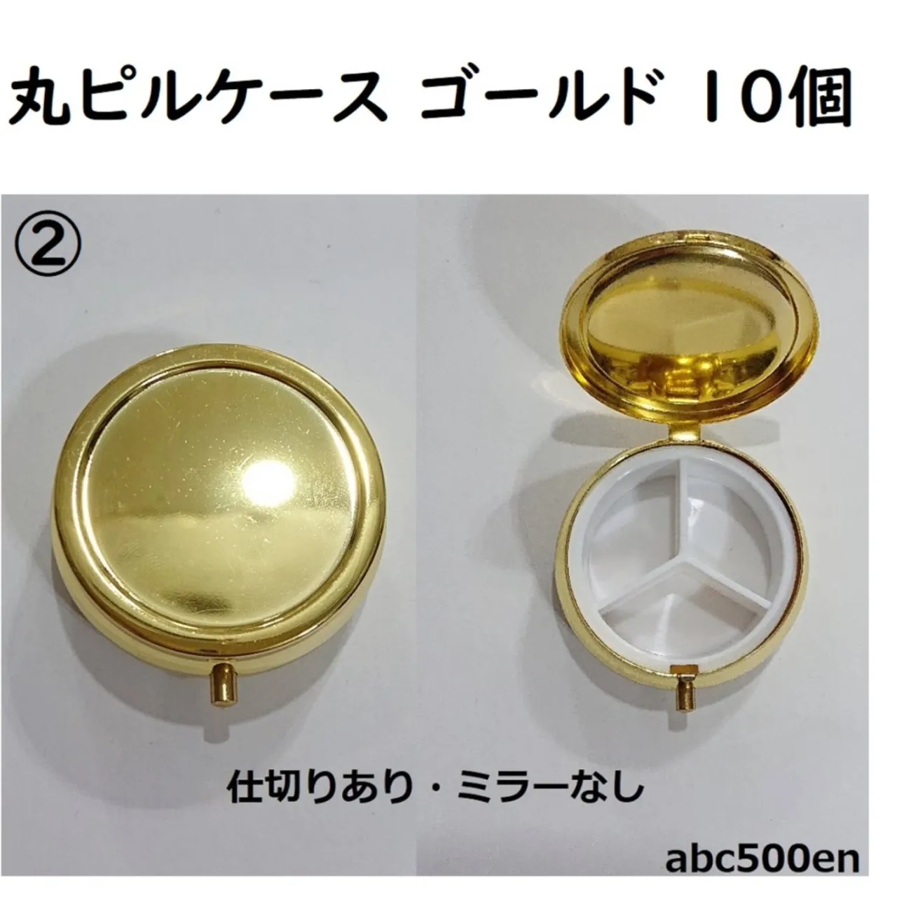 【予約販売】でゴールドの丸型ピルケースの受注販売始めました！